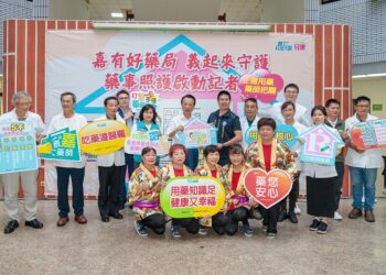 「嘉有好藥局 義起來守護」 4大整合照護開跑!