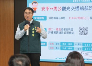 搶搭暑假跳島旅遊熱潮 安平馬公觀光交通船7/8正式首航