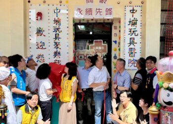 中埔國小玩具醫院揭牌     蘇俊賓讚爺奶小醫生共創永續     推動世代共榮