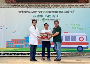 議長牽線企業展現公益典範  帝綱、蓬進捐贈救護車強化急救量能