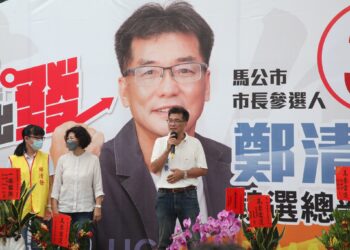 鄭清發於2022年參選馬公市長時於造勢活動演講。(圖/翻攝自鄭清發臉書)