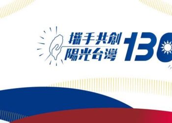 國民黨社群臉書粉絲專頁封面照片。（圖／引用自國民黨粉專）