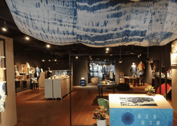 文化創生不間斷     新北三峽客家園區成立「新北客文創」     開啟線上銷售新篇章