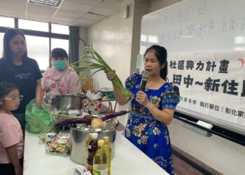愛在新田中-新住民親子共學班  新住民媽媽料理教室開課