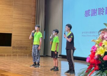 嘉義縣推動學習型城市　舉辦地方創生國際論壇