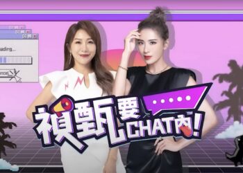 藝人搶攻 Podcast 聲量戰場 聲音經濟熱度不減、商業變現模式漸趨穩定