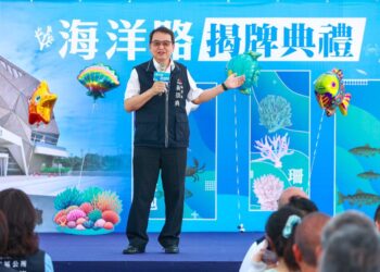全國唯一「海洋路」揭牌！串接海線觀光新亮點