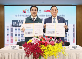 台南鹽埕段國有土地活化 打造多元樂齡照護中心