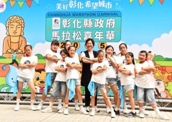 影音/2025彰化縣政府馬拉松嘉年華   6/4起五場賽事陸續開放報名