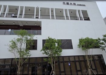 影音/邁向世界無聽障願景 元健宜蘭企業總部盛大啟用
