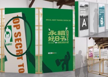 第二屆《永續好日子》7月登場!主題特展、永續生活市集、超強卡司演唱會  一起玩出永續新日常