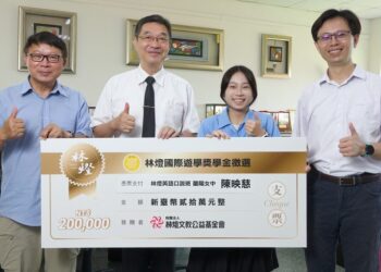 林燈海外遊學獎學金新得主誕生 蘭女陳映慈將赴英圓夢