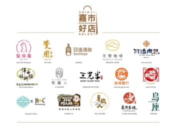嘉義市嚴選15家「嘉市好店」 前進2025台北國際食品展