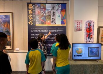 成美藝廊啟動2026展覽徵件  邀藝術創作者共同擘畫地方文化願景