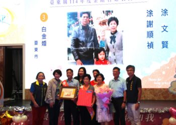 攜手相伴半世紀   臺東縣50對金鑽婚伉儷獲縣府表揚