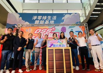 五大社教場館首度聯名OSS教材，6/25於海科館成果發表　OSS出任務，跨館連線海有料，海洋知識嗨翻現場！