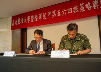 嘉南藥理大學與陸軍裝甲第五六四旅　締結策略聯盟