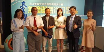 台灣無障礙海洋日 為輪椅族加油