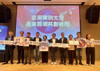 屏縣攜手工研院、太空中心舉辦太空產業跨域研討會   產官學齊聚屏東盼太空科技落地扎根