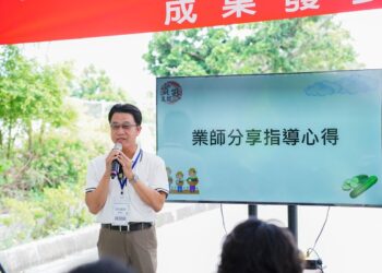 中區農改場業師導學 × 實戰磨練  新型態農業培訓成果發表會