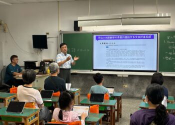 嘉義市攜手教育部與國北教大舉辦「數位學習家長宣講」 接軌現代趨勢