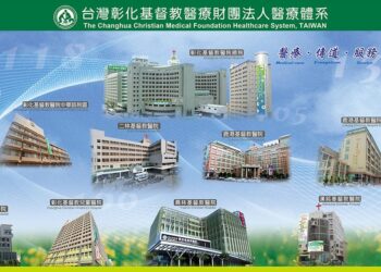 健保總額新制 彰基健保斷頭1.2億   總院長強調:院方仍持續提供必要的醫療照護