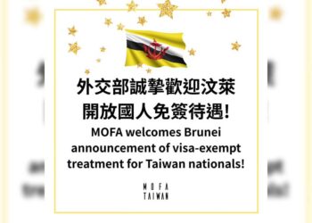 免簽再+1! 汶萊開放我國免簽證入境 最長可待2周