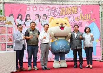 「玩美高跟鞋 布袋吹風chill」 夏季系列活動6月28日登場