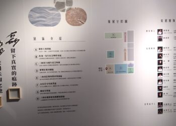 洄・移磊畢展是為了讓文化活著 杜勇一手工砌出的文化記憶