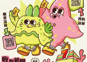 小琉球保育3新政策7/1上路   暑假旅遊熱潮要注意保育管制措施