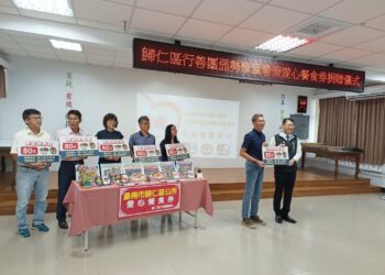 歸仁區公所行善團關懷弱勢學童 攜手學校發放愛心餐食券