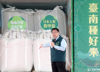 後壁芳榮米廠優質白米進軍日本 為台南稻米輸日再創新頁