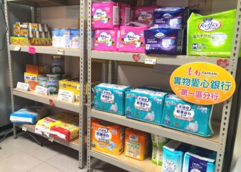 南市公私協力照顧弱勢不間斷 市長感謝統一基金會連續多年捐助愛心物資