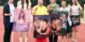 《臺北市桔色關懷協會》美魔女曹金鈴攜白冰冰 樂享五福人生