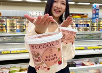 2025夏季冰品潛力新冰出爐!家樂福揭曉「冷靜又爆紅的話題回購王」 6/24前單筆購買冰淇淋/雪糕/冰品系列商品,每滿99元以上送20元折價券