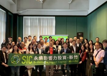 啟動跨域科技合作與永續新面貌！SIC 桃竹代表處正式啟動