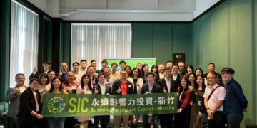 啟動跨域科技合作與永續新面貌!SIC 桃竹代表處正式啟動