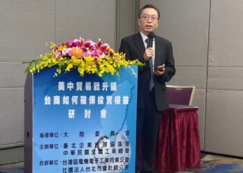 美中貿易戰下,台商權益何去何從?鄭瑞崙律師受邀出席「美中貿易戰升級 台商如何確保投資權益研討會」論壇,剖析美中角力下,台商法律對策!