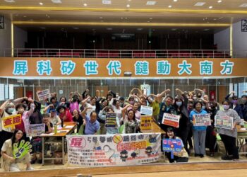 屏警結合社工訓練以「小心美夢變噩夢」 提醒不要落入詐騙陷阱