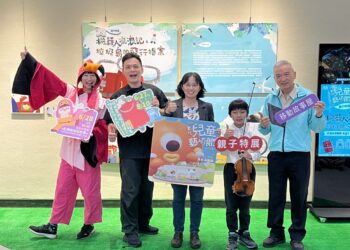 影音/2025彰化兒童藝術節  AR科技結合藝術再生 打造沉浸式永續奇幻島