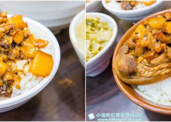 台北萬華巷口50年老味！「阿鴻知高飯小吃店」24小時飄香不打烊　廣州街老店飄香半世紀「阿鴻知高飯」用滷鍋熬出人情味