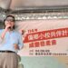 臺灣公益聯盟攜手政大串連11所小校 擴大CSR影響力 打造永續教育支持網絡