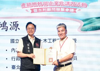 桃園水利諮詢顧問獲聘     張善政：共創智慧農業     持續帶動桃園農業發展