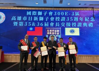 捐助罕病病友  日新獅子會攜企業捐出60萬善款