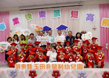 周春米縣長為幼兒園畢業生揹上書包 祝福小一新生踏上學習旅程
