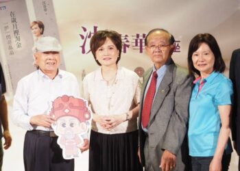 沈春華主播公益講座登場    台北市林姓宗親總會攜手多方團體共創心靈盛宴
