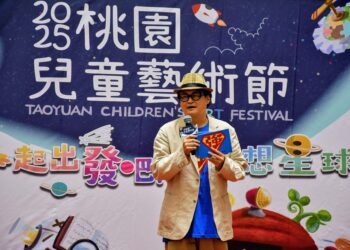 今年夏天整個桃園都是孩子的遊樂園  2025桃園兒童藝術節宣告開玩
