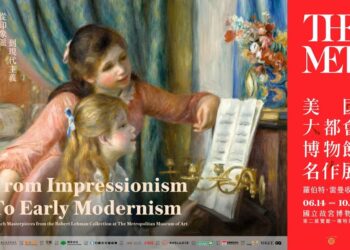 紐約大都會博物館首來台 雷諾瓦、梵谷等38位作家故宮展出 順遊「青青」打造藝術與大自然的美食饗宴
