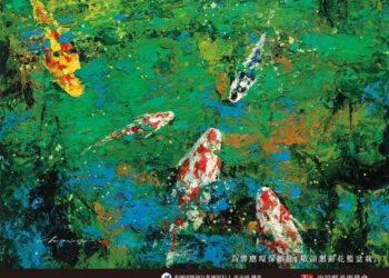 2025「耳順之年.形色花甲」-游守中油畫、雕塑、陶藝、複合媒材鐵雕、公共藝術造景創作個展