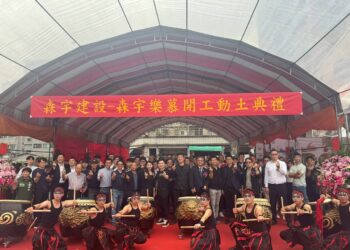 打造日系美宅!森宇建設台中南區新案開工